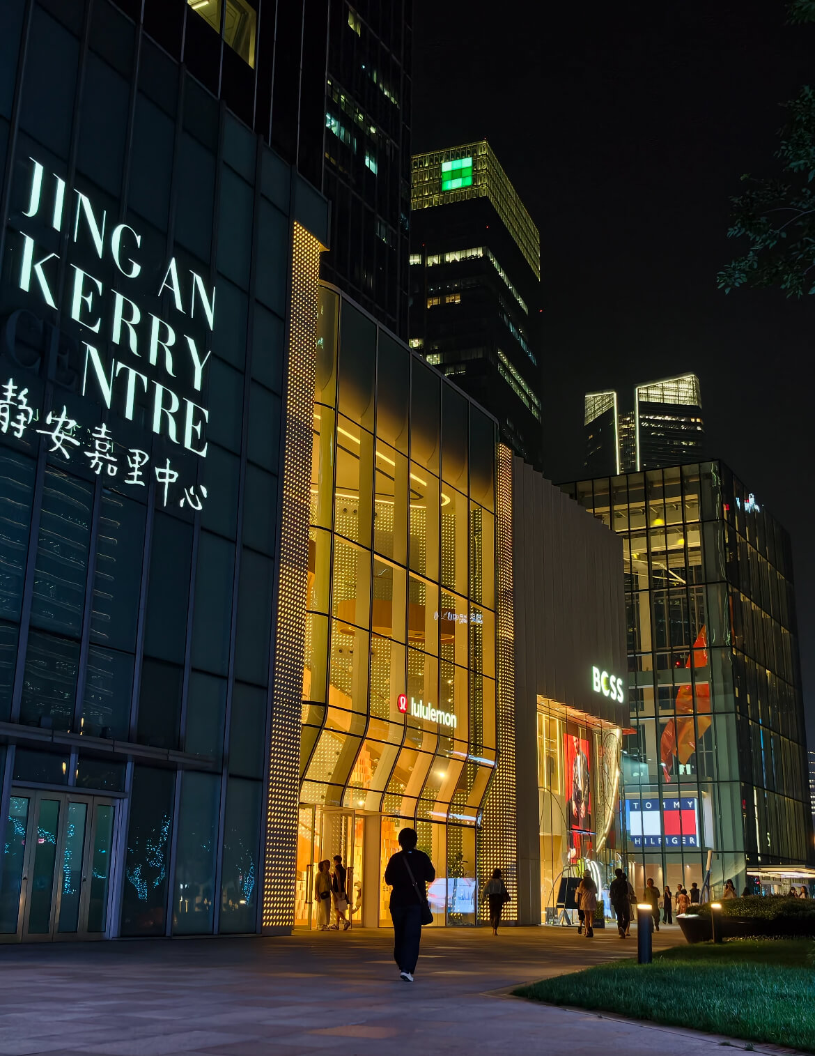 Jing'an Kerry Centre